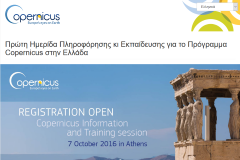Copernicus information training session 2016