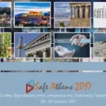 safeathens 2017