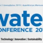water conference 2019